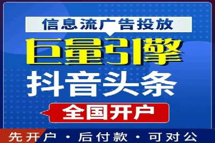 百度推广服务费实战案例分享