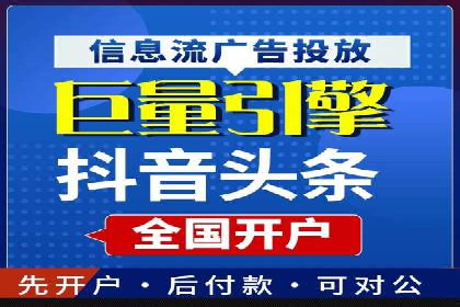 网站SEM托管优化案例：从零到一的蜕变