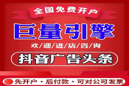 案例研究：百度竞价托管助力企业转型