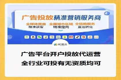 SEM托管服务助力电商平台流量翻倍的秘诀