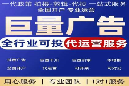 信息流广告代运营公司——精准投放的秘诀